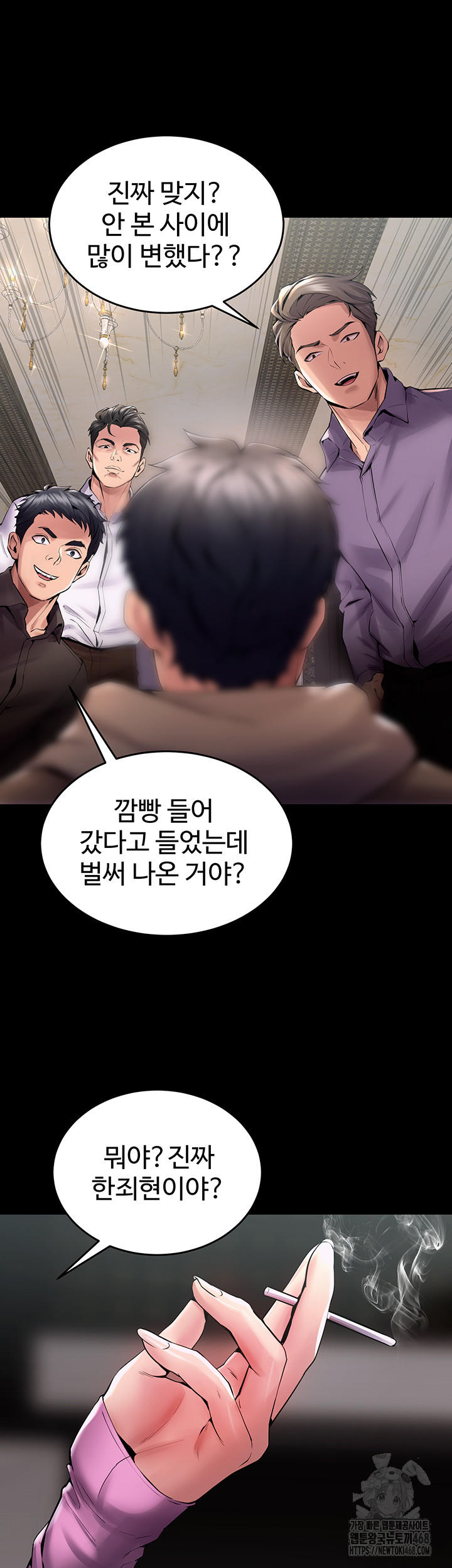 18+ Prison Revenge Raw Chapter 2 page 55