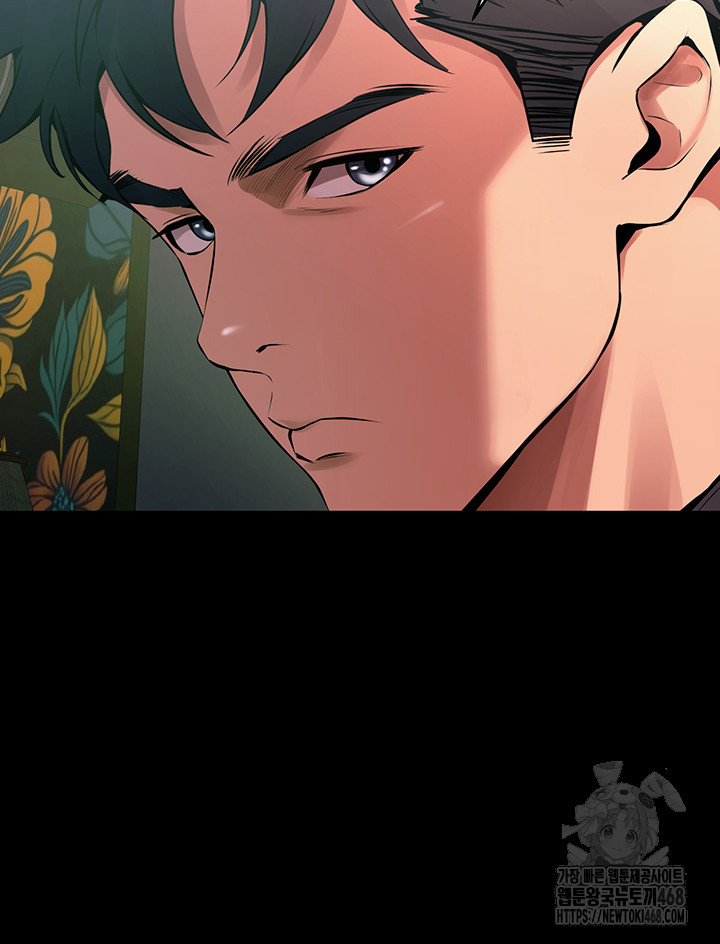 18+ Prison Revenge Raw Chapter 2 page 59