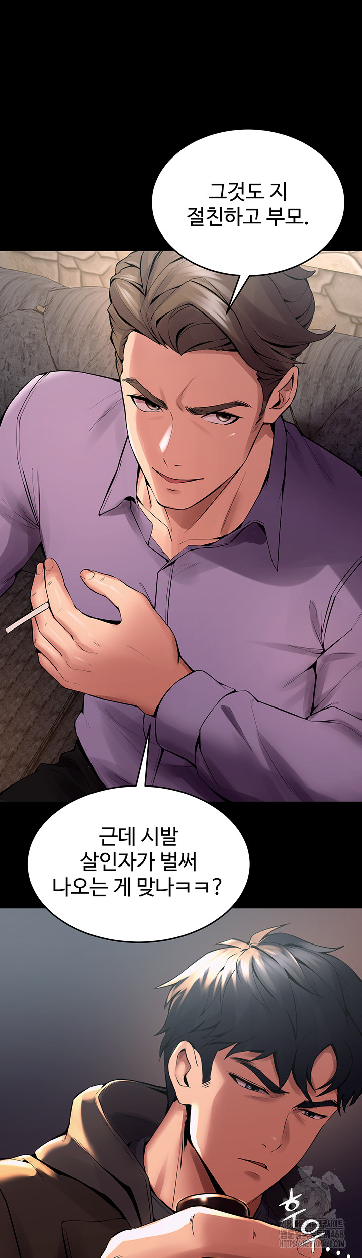 18+ Prison Revenge Raw Chapter 2 page 63