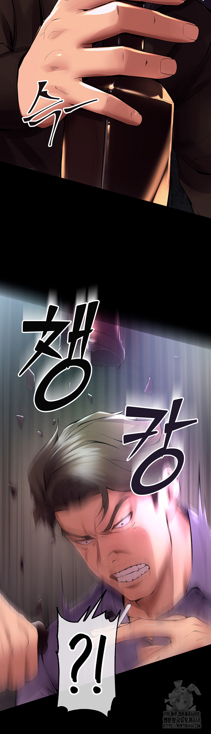 18+ Prison Revenge Raw Chapter 2 page 64