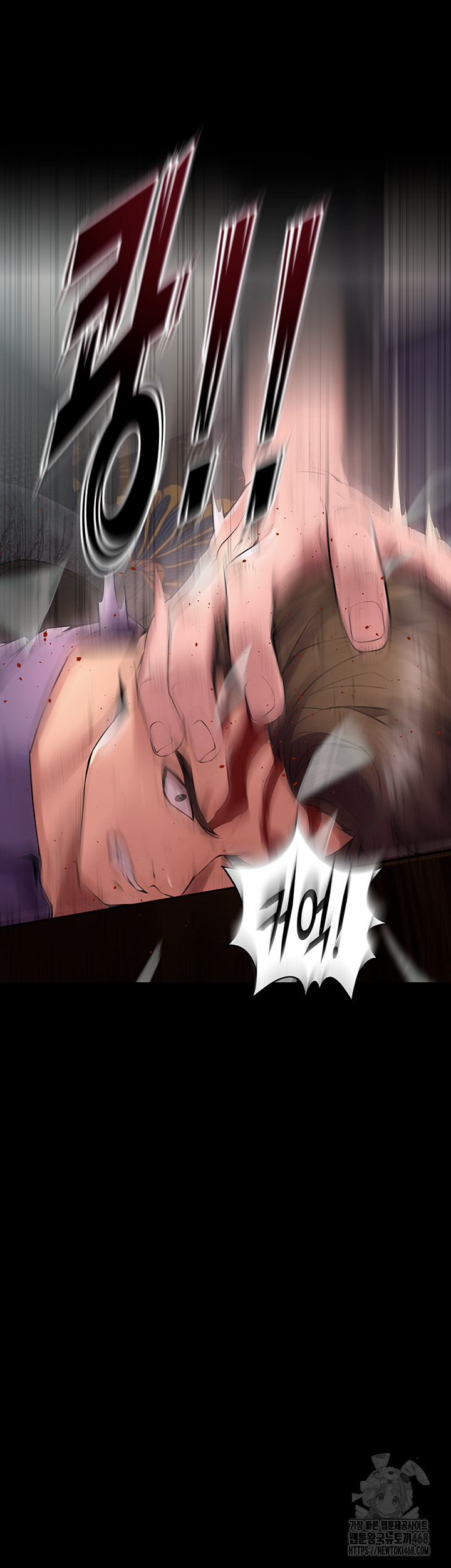 18+ Prison Revenge Raw Chapter 2 page 69