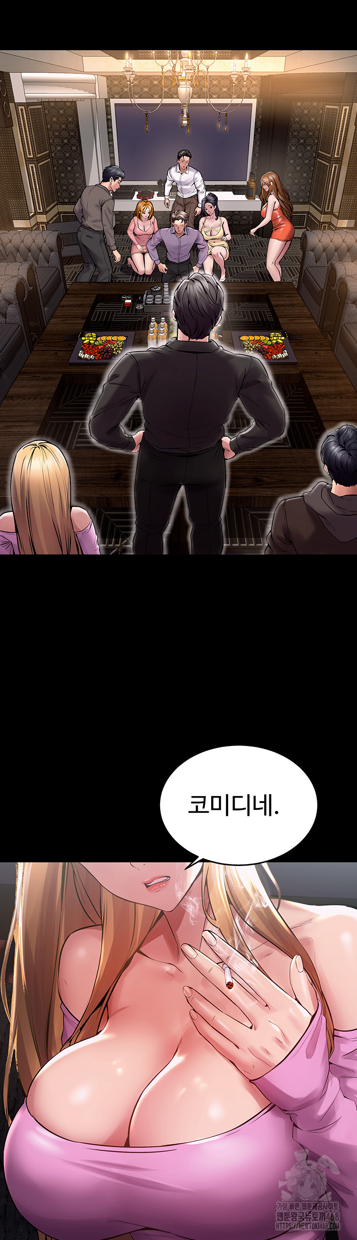 18+ Prison Revenge Raw Chapter 2 page 82