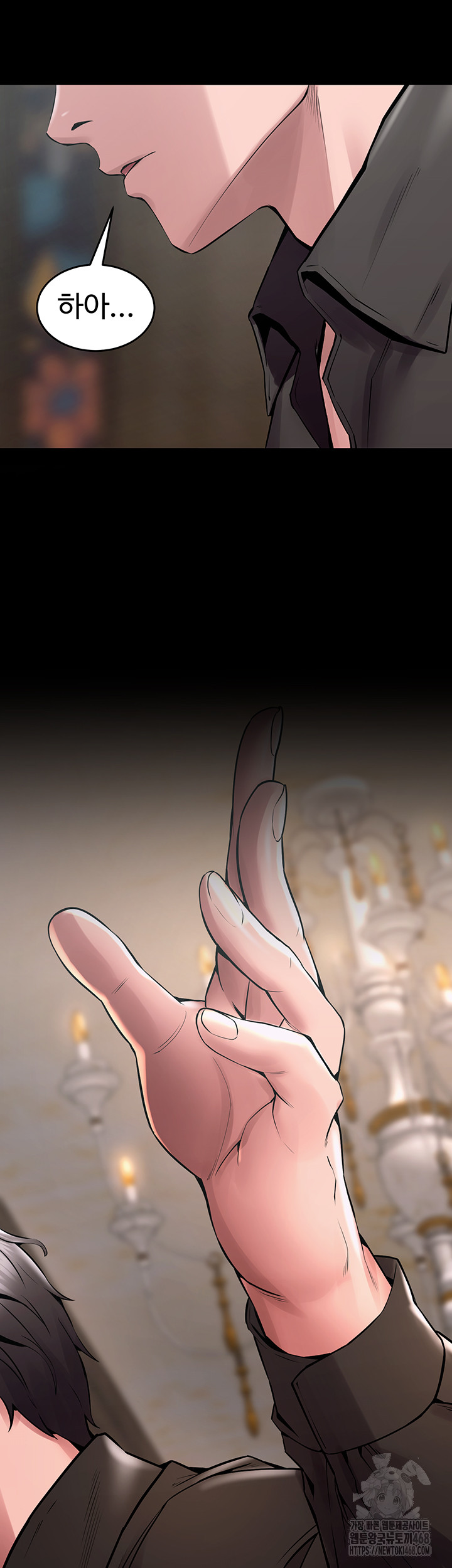 18+ Prison Revenge Raw Chapter 2 page 85