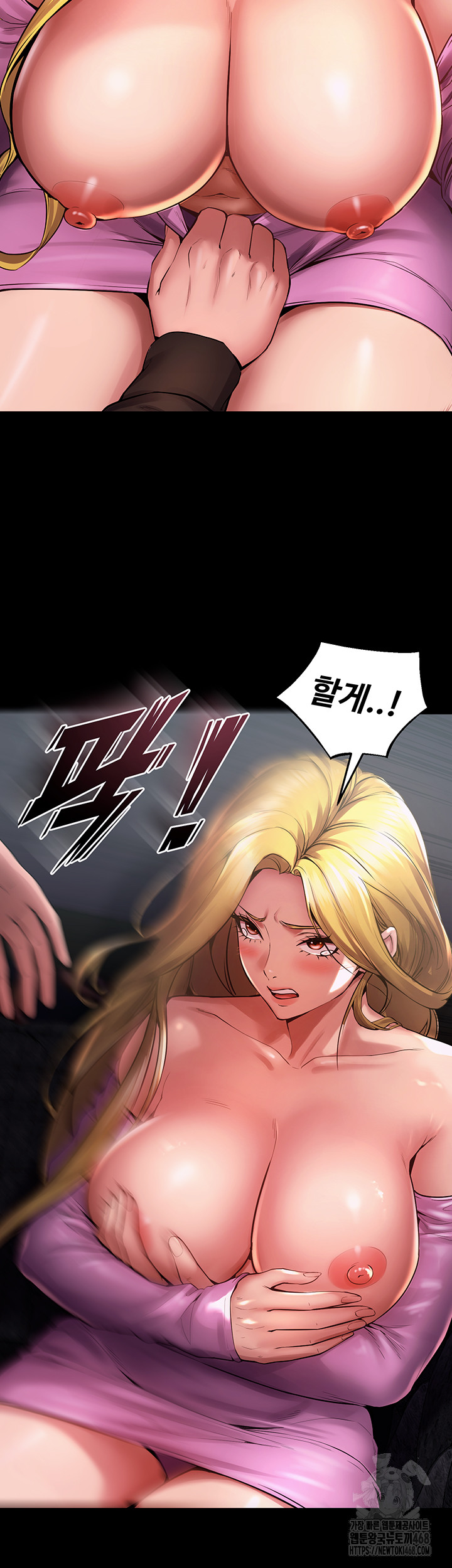 18+ Prison Revenge Raw Chapter 2 page 94