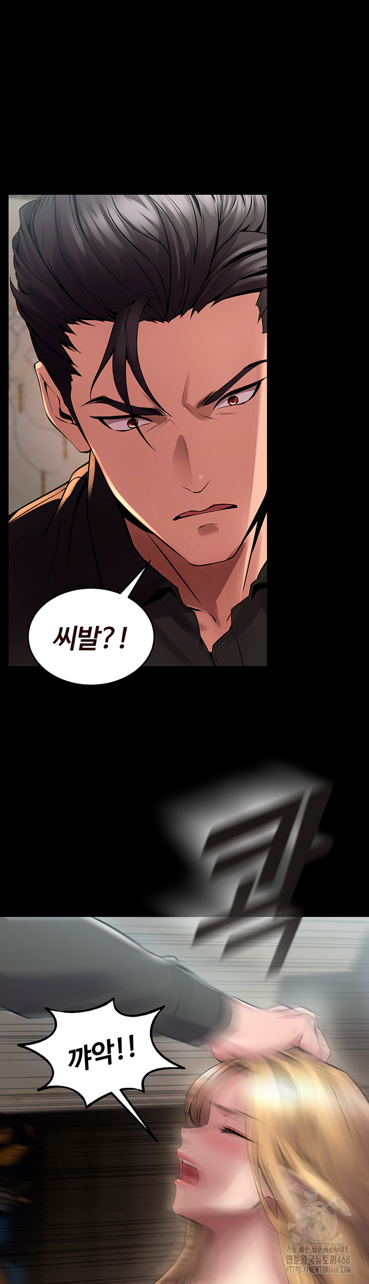 18+ Prison Revenge Raw Chapter 2 page 99