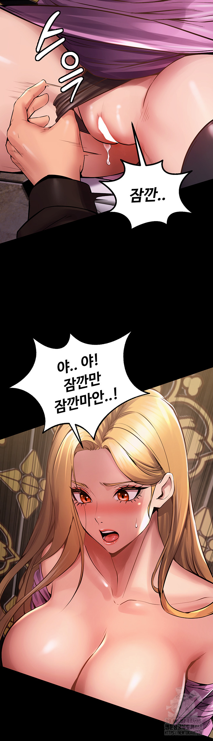 18+ Prison Revenge Raw Chapter 2 page 127