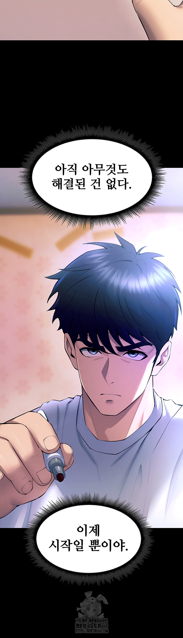 18+ Prison Revenge Raw Chapter 20 page 10