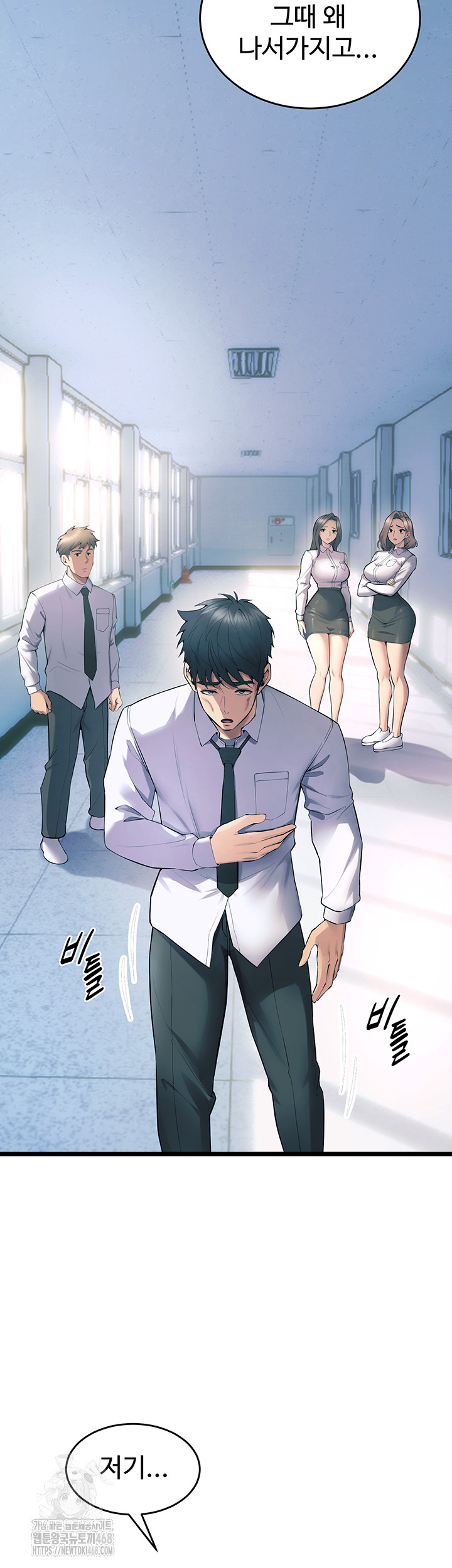 18+ Prison Revenge Raw Chapter 20 page 19