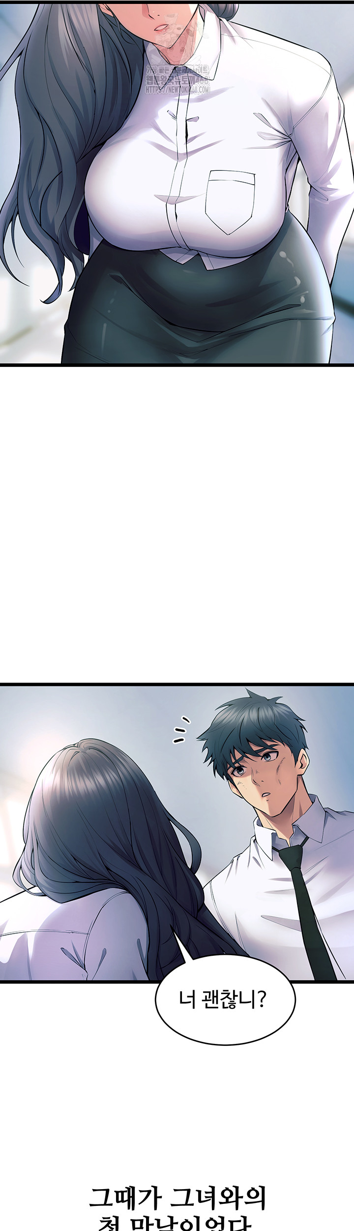18+ Prison Revenge Raw Chapter 20 page 20
