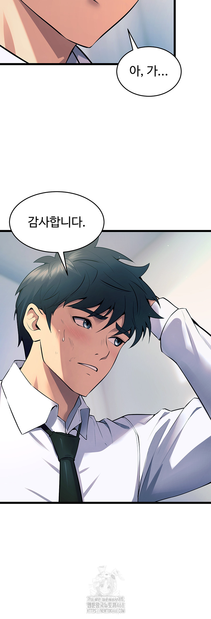 18+ Prison Revenge Raw Chapter 20 page 25