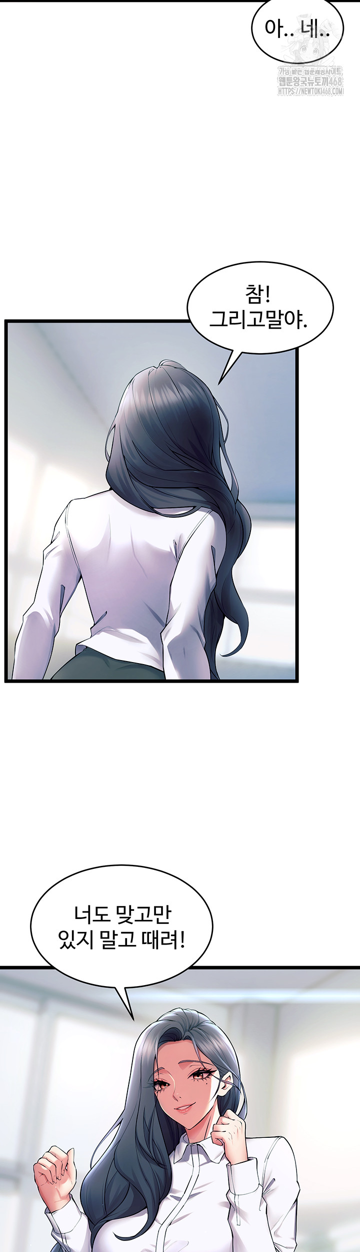 18+ Prison Revenge Raw Chapter 20 page 28