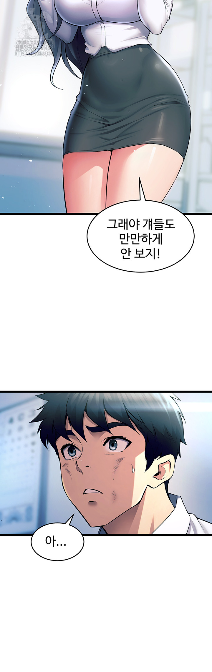 18+ Prison Revenge Raw Chapter 20 page 29