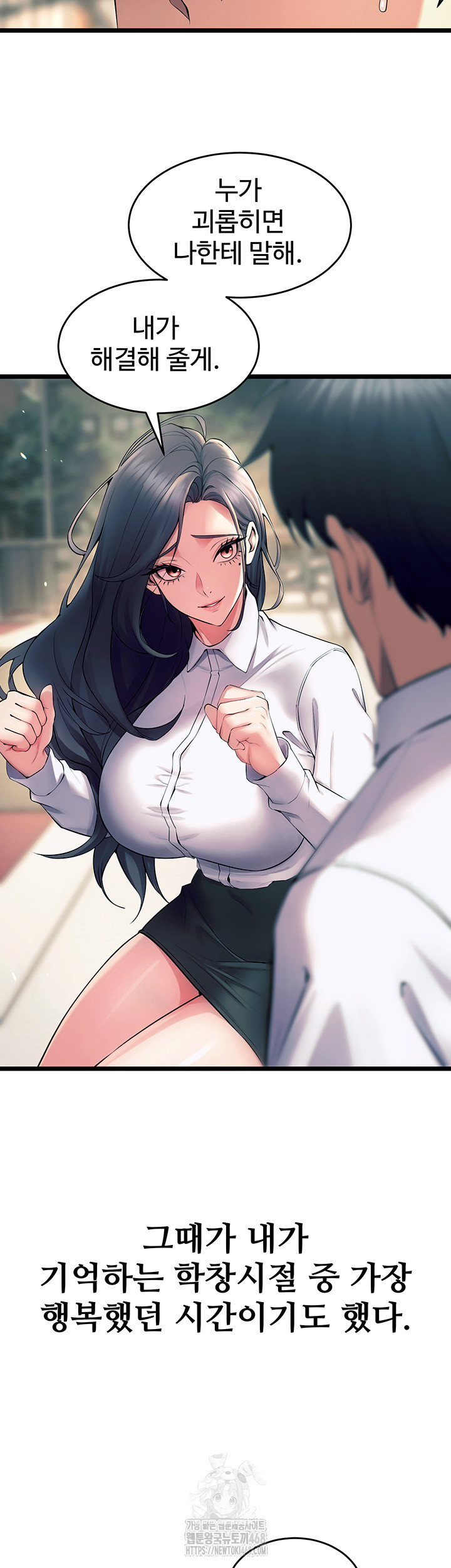 18+ Prison Revenge Raw Chapter 20 page 32