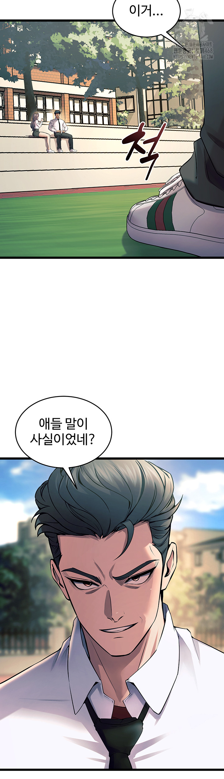 18+ Prison Revenge Raw Chapter 20 page 33