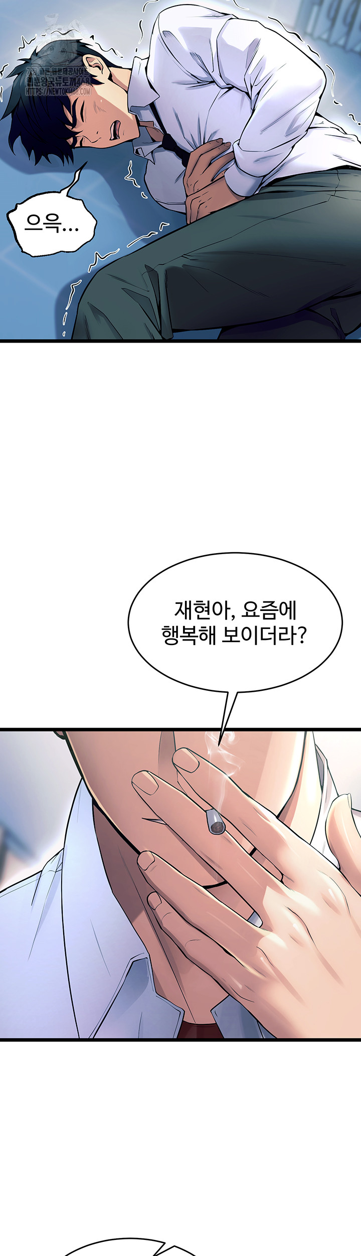 18+ Prison Revenge Raw Chapter 20 page 36