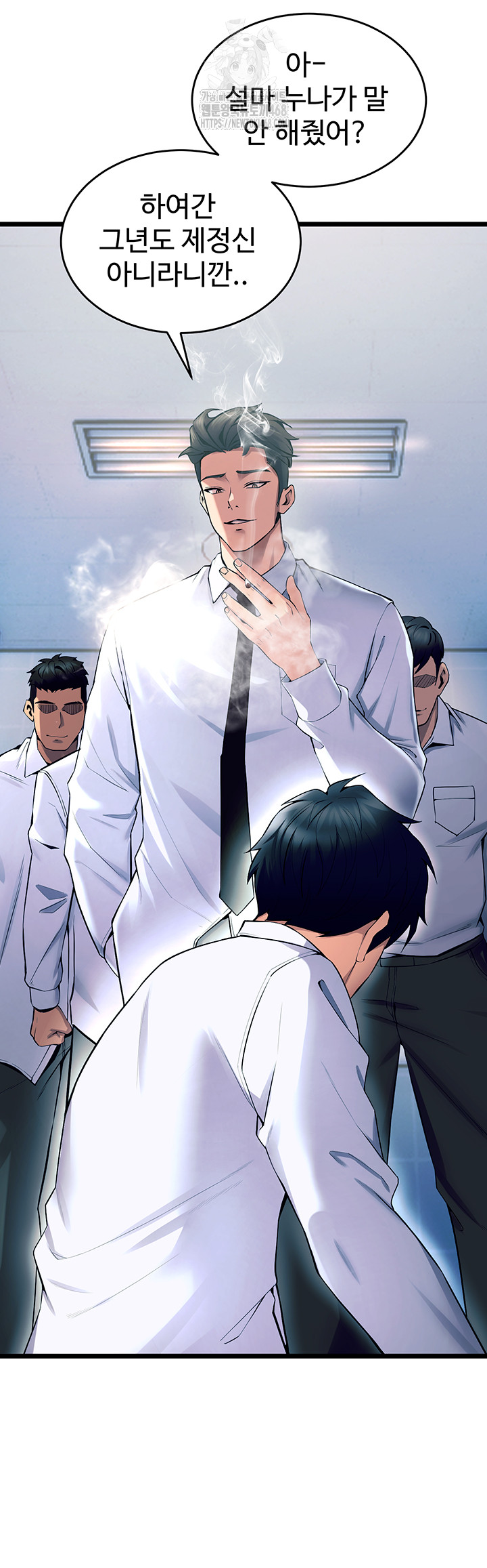 18+ Prison Revenge Raw Chapter 20 page 38