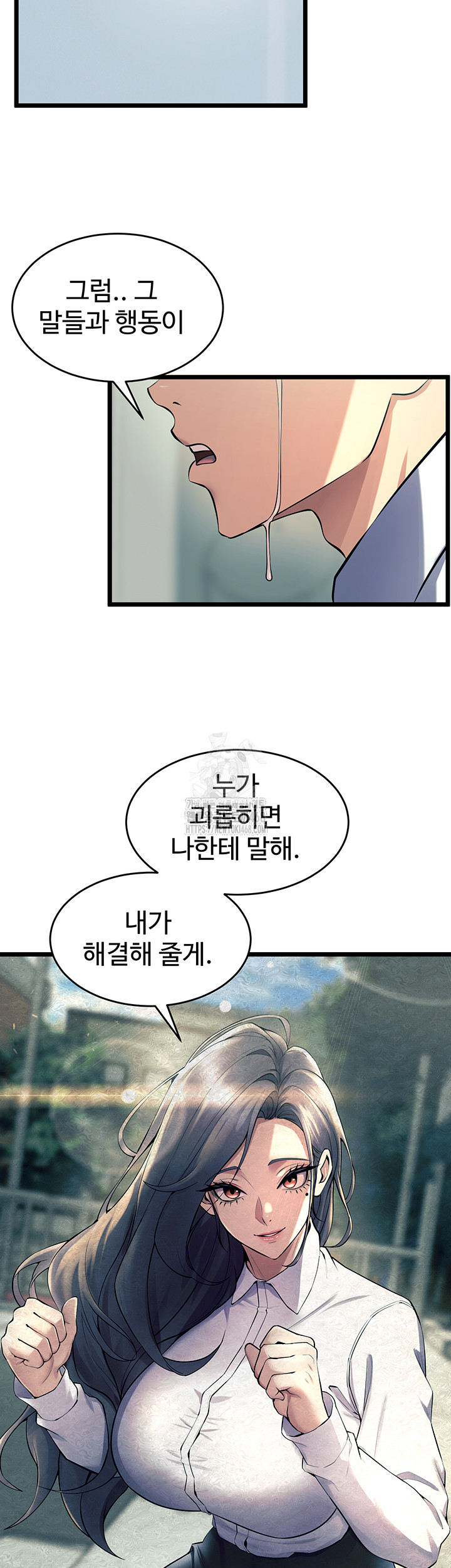 18+ Prison Revenge Raw Chapter 20 page 40