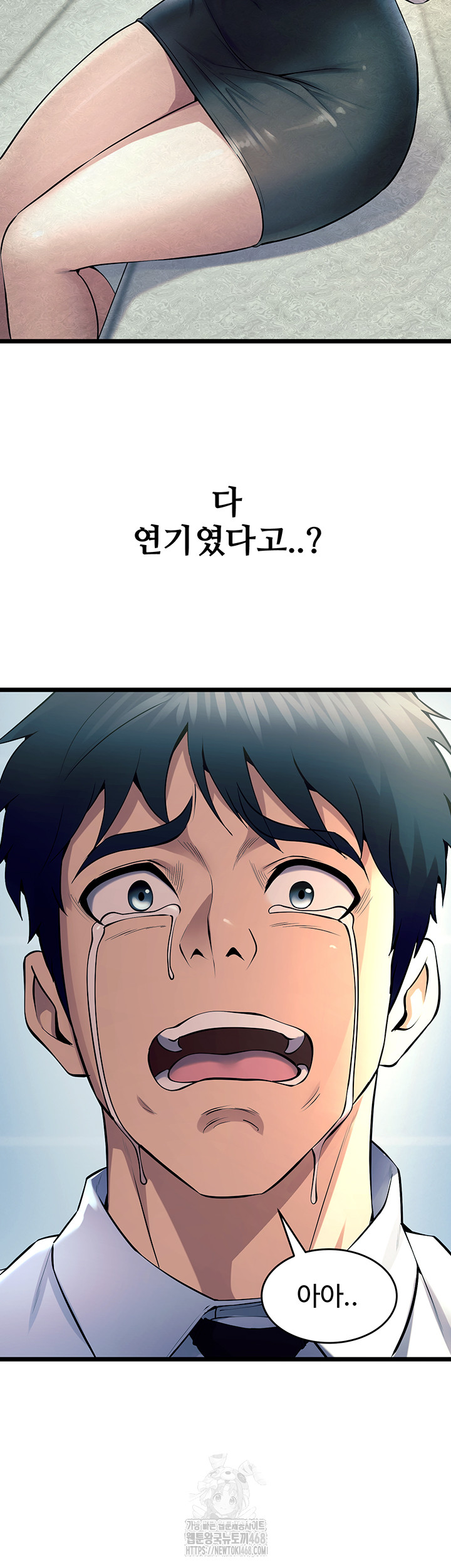 18+ Prison Revenge Raw Chapter 20 page 41
