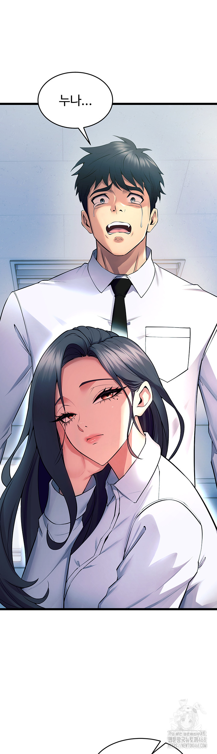 18+ Prison Revenge Raw Chapter 20 page 48