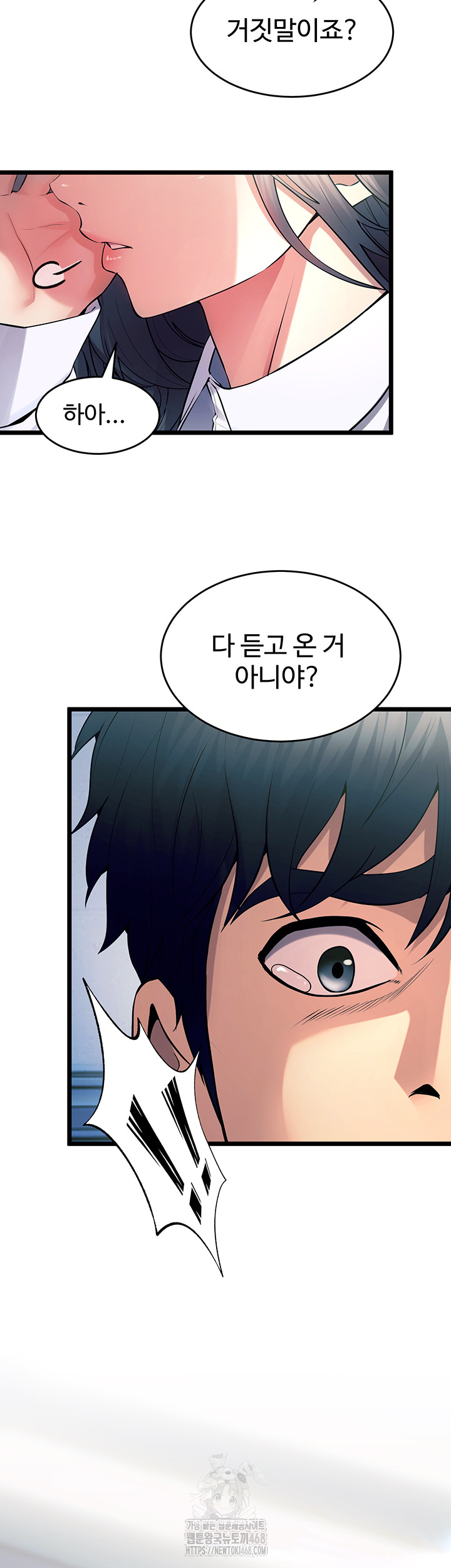 18+ Prison Revenge Raw Chapter 20 page 49