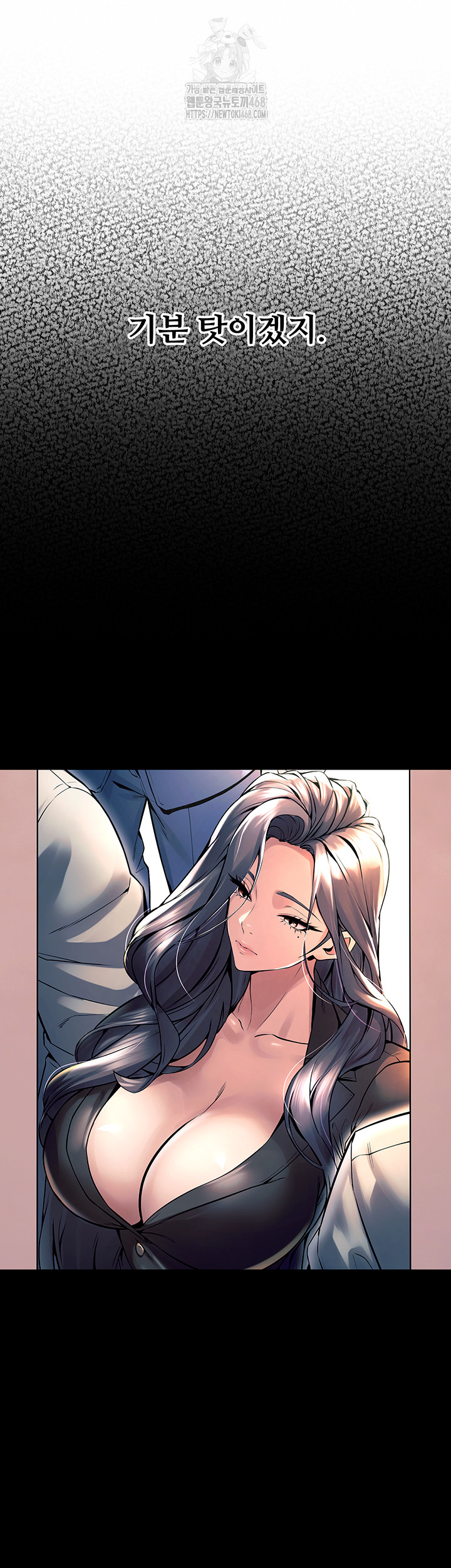 18+ Prison Revenge Raw Chapter 20 page 53