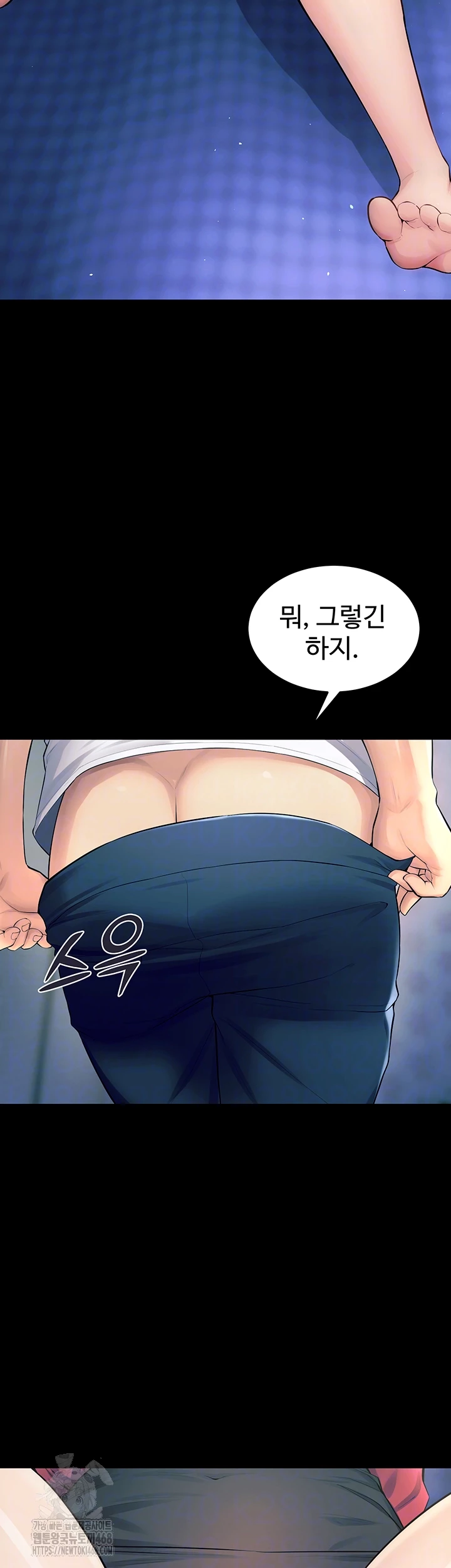 18+ Prison Revenge Raw Chapter 21 page 8