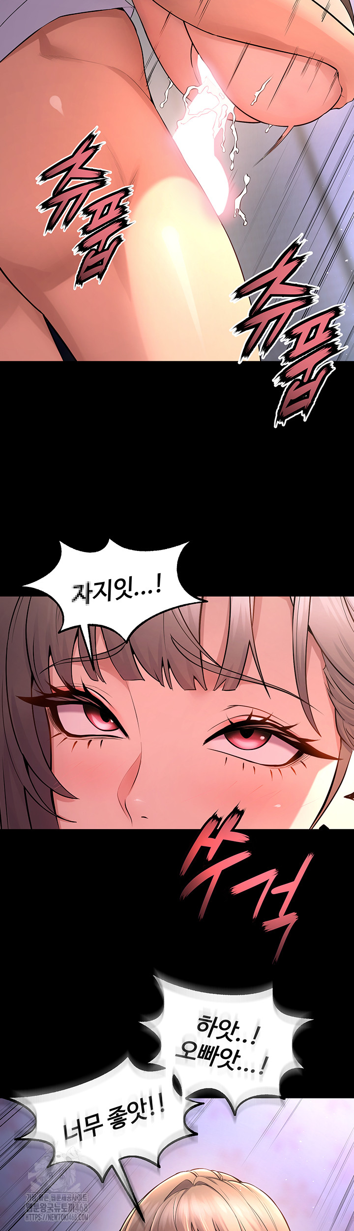 18+ Prison Revenge Raw Chapter 21 page 22