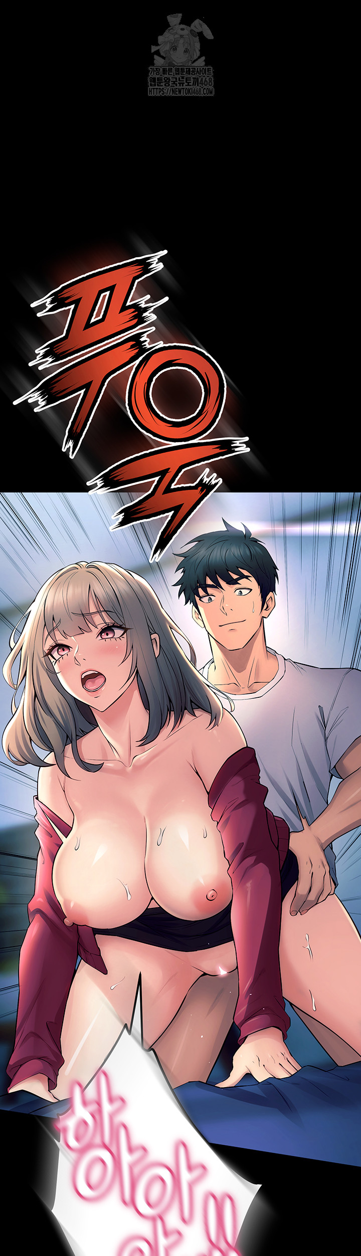 18+ Prison Revenge Raw Chapter 21 page 40