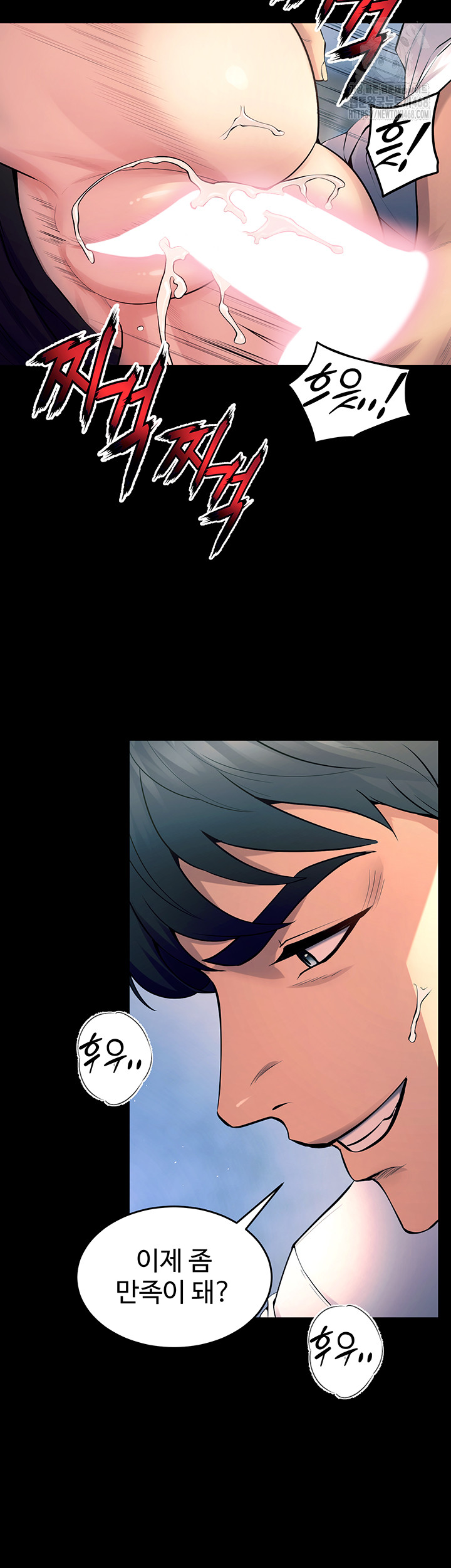 18+ Prison Revenge Raw Chapter 21 page 43