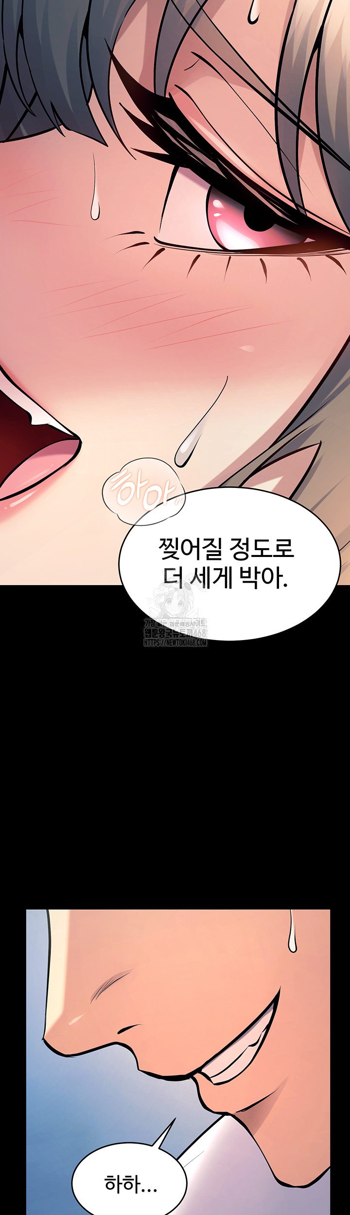 18+ Prison Revenge Raw Chapter 21 page 46