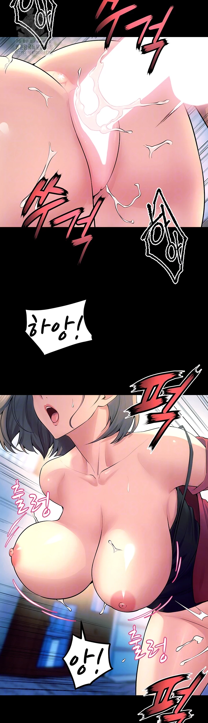 18+ Prison Revenge Raw Chapter 22 page 14