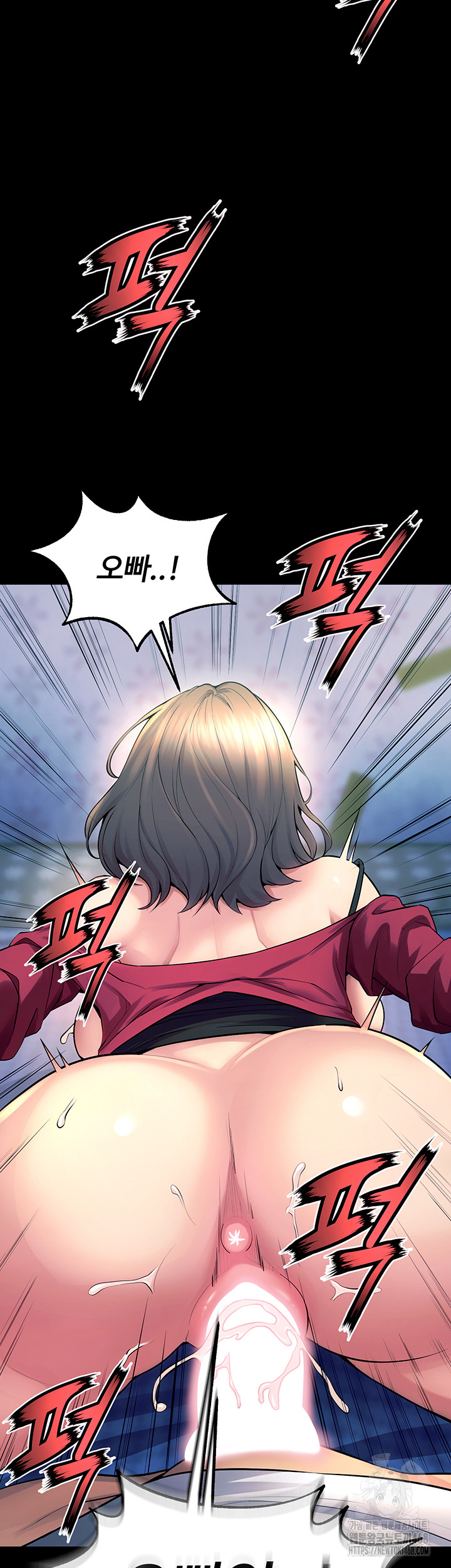 18+ Prison Revenge Raw Chapter 22 page 15