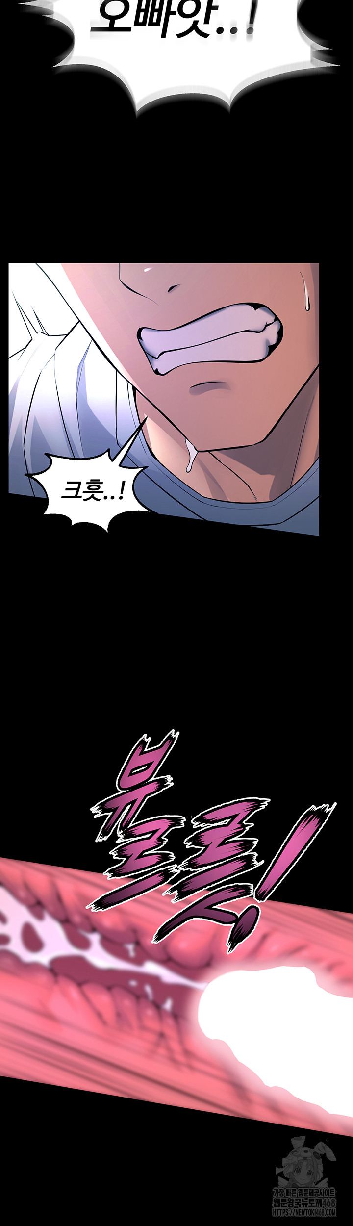 18+ Prison Revenge Raw Chapter 22 page 16