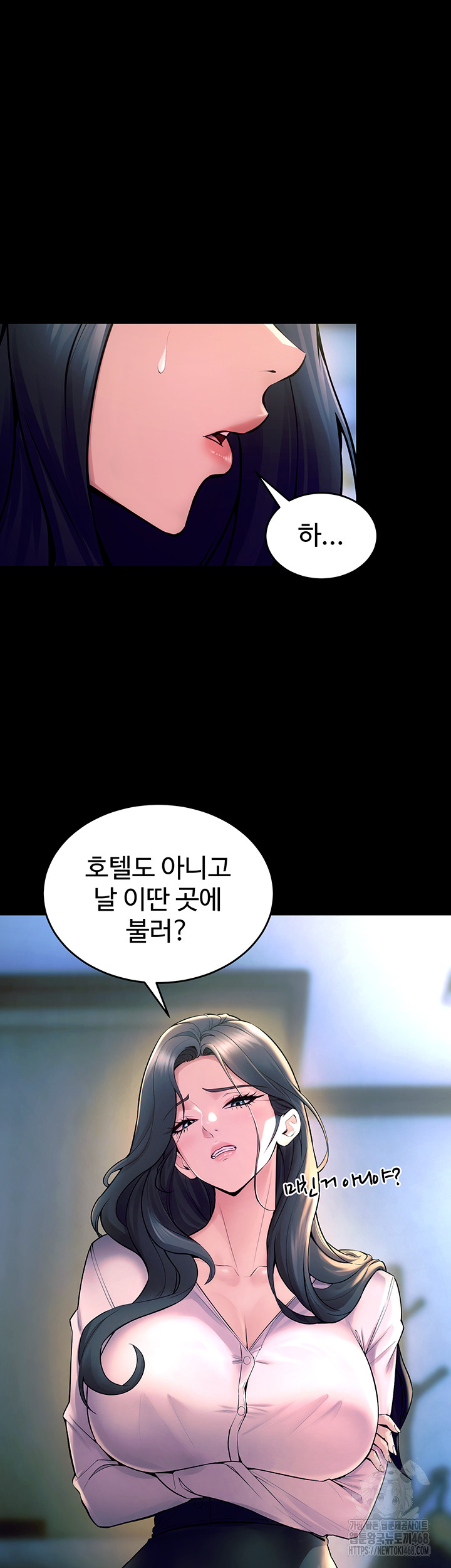 18+ Prison Revenge Raw Chapter 22 page 28