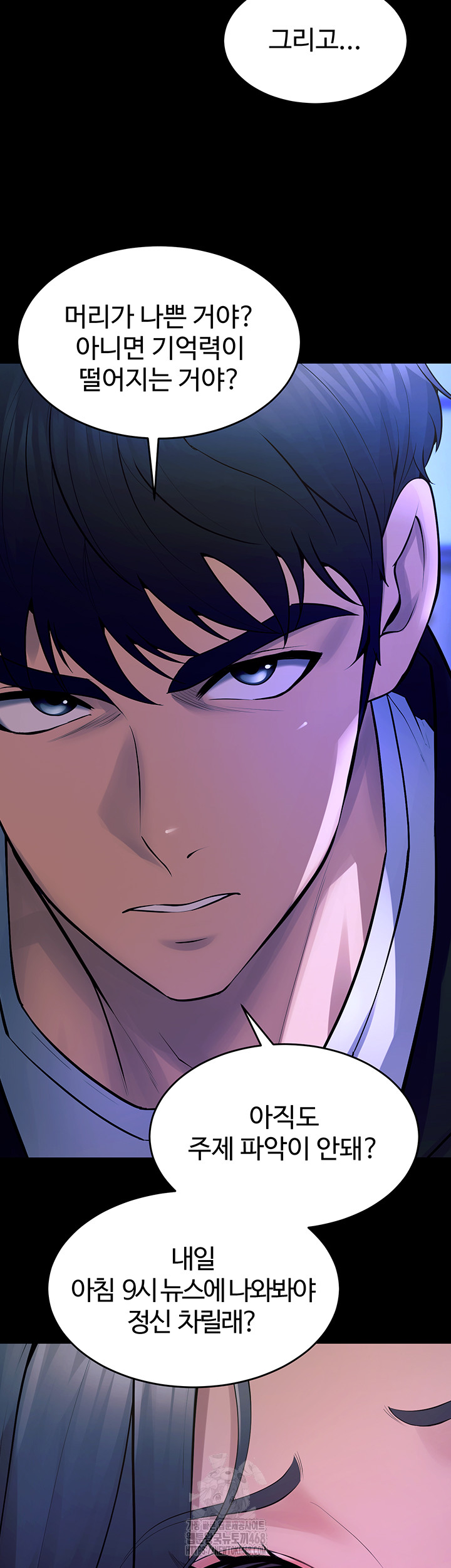 18+ Prison Revenge Raw Chapter 22 page 30