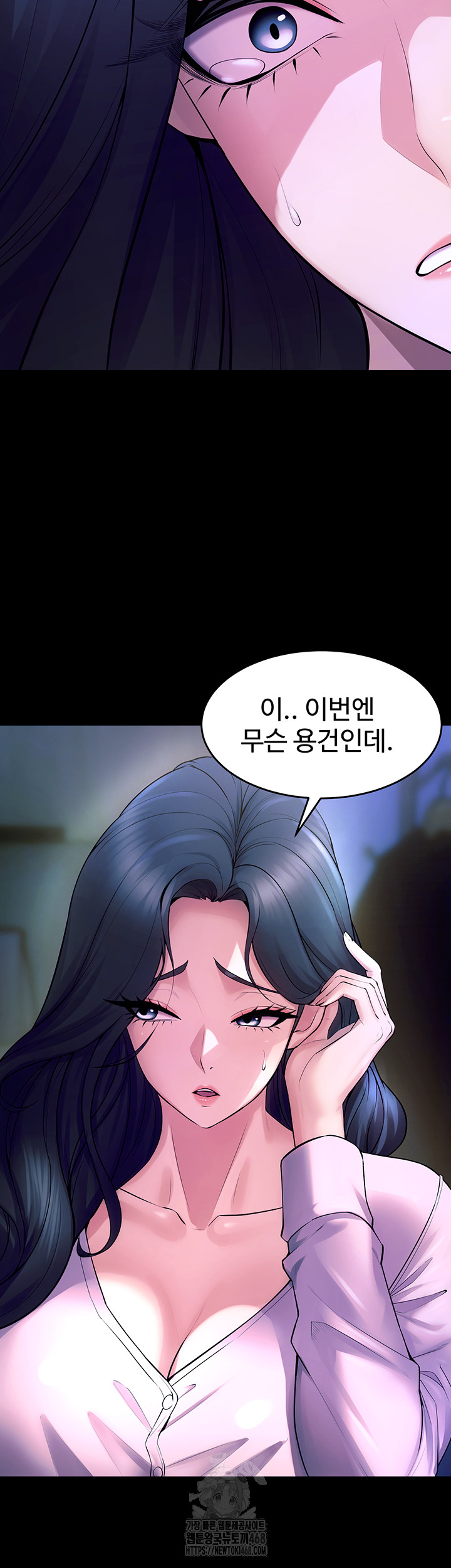 18+ Prison Revenge Raw Chapter 22 page 31