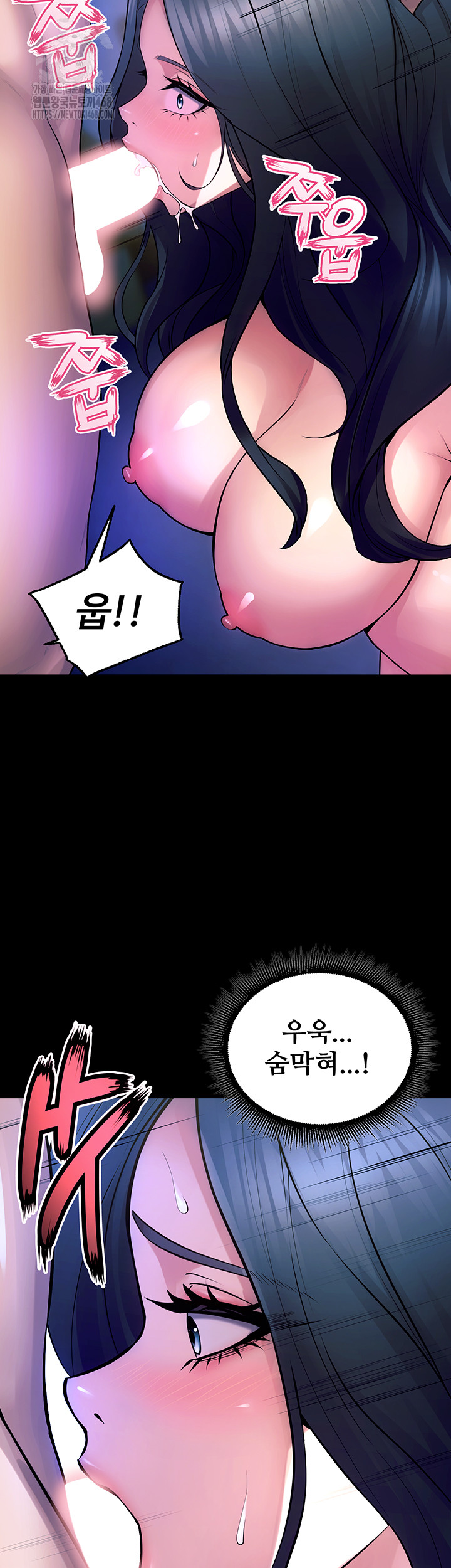 18+ Prison Revenge Raw Chapter 22 page 48