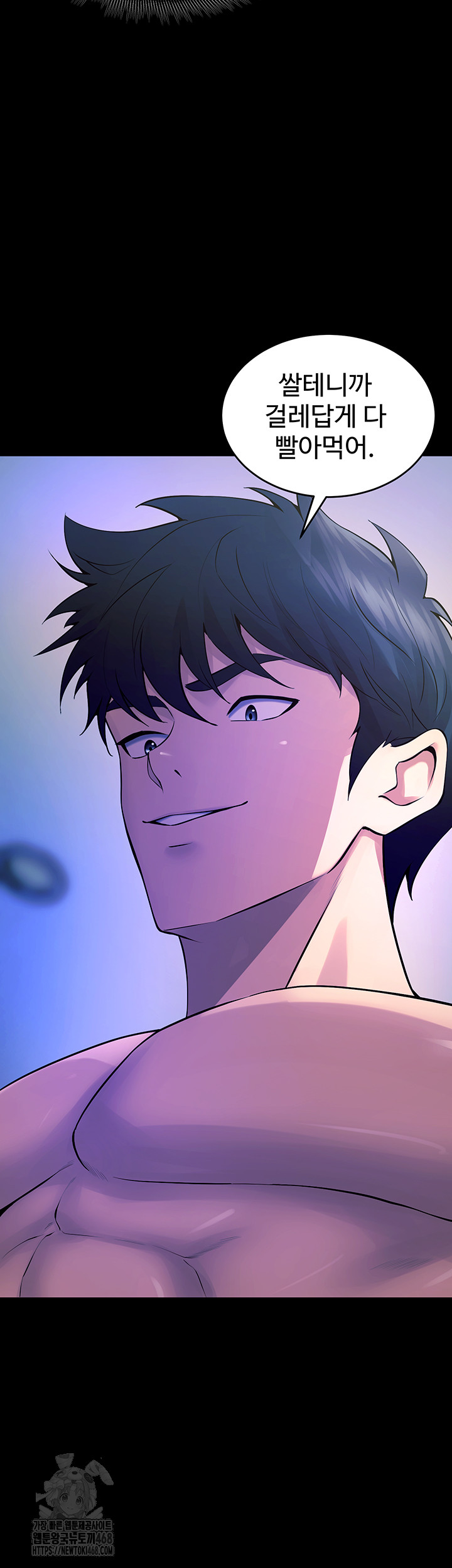 18+ Prison Revenge Raw Chapter 22 page 58