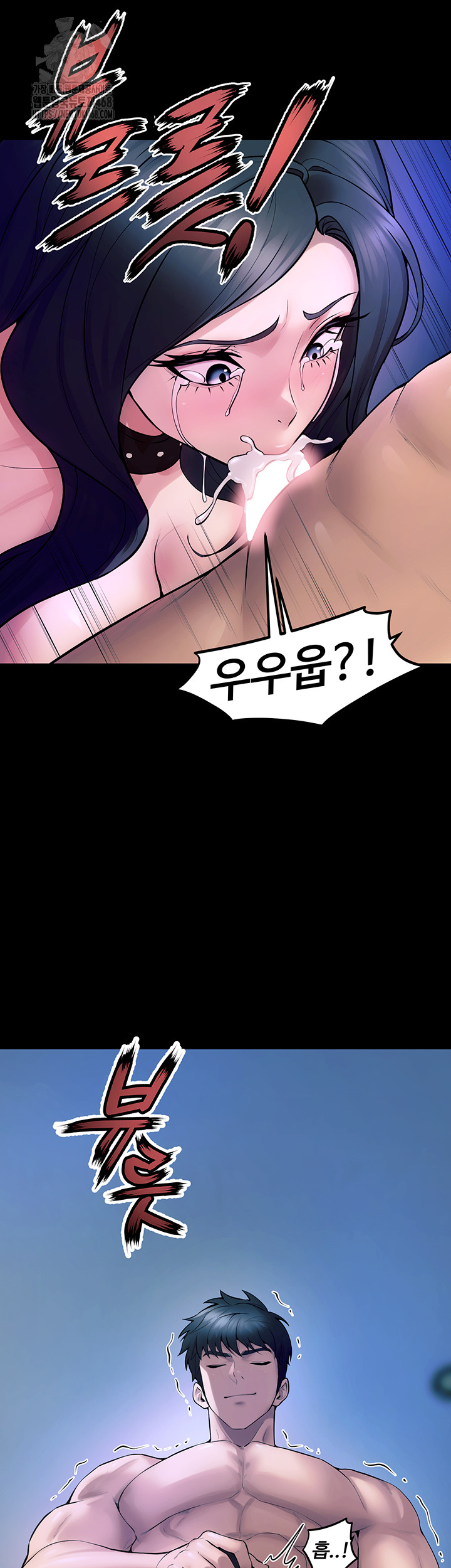 18+ Prison Revenge Raw Chapter 22 page 60