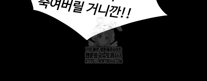 18+ Prison Revenge Raw Chapter 22 page 64