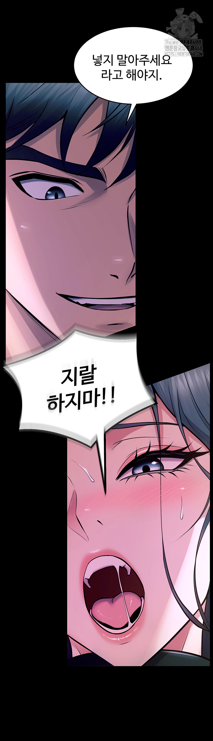 18+ Prison Revenge Raw Chapter 22 page 68
