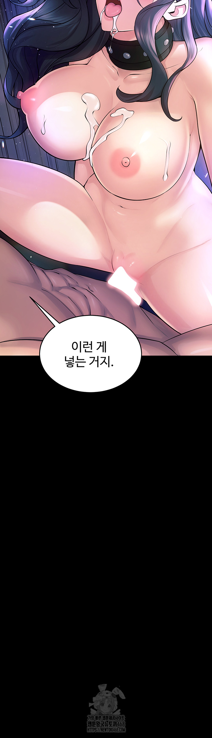 18+ Prison Revenge Raw Chapter 22 page 73