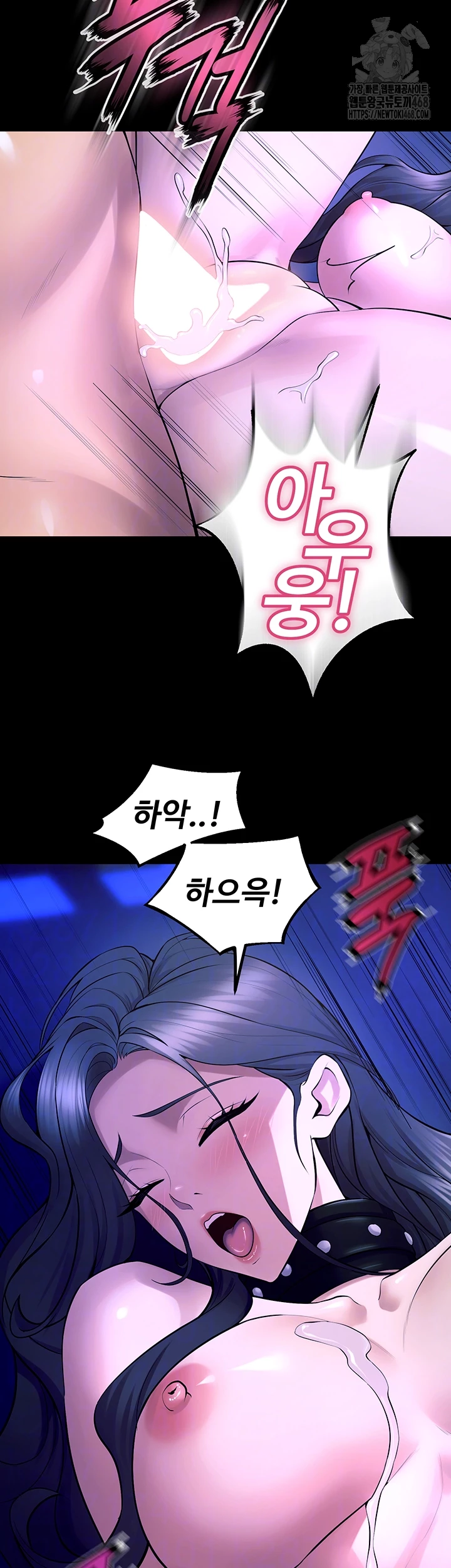 18+ Prison Revenge Raw Chapter 23 page 9