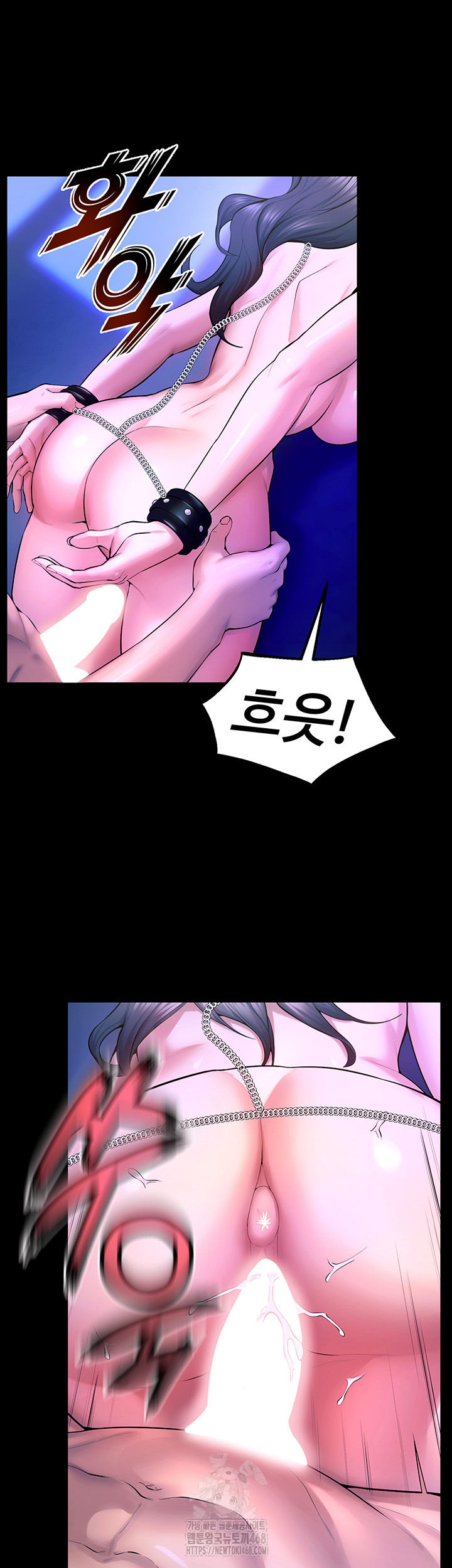 18+ Prison Revenge Raw Chapter 23 page 34