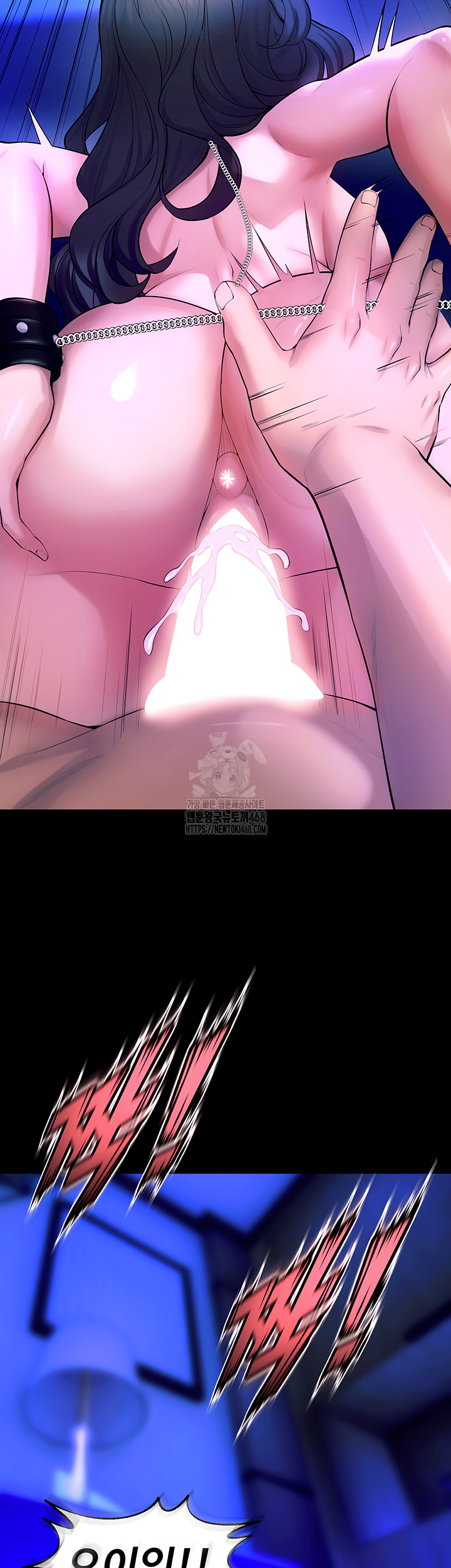 18+ Prison Revenge Raw Chapter 23 page 40