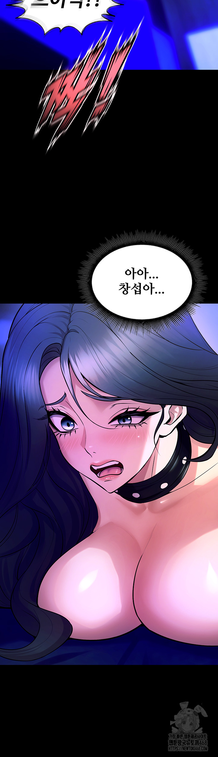 18+ Prison Revenge Raw Chapter 23 page 41