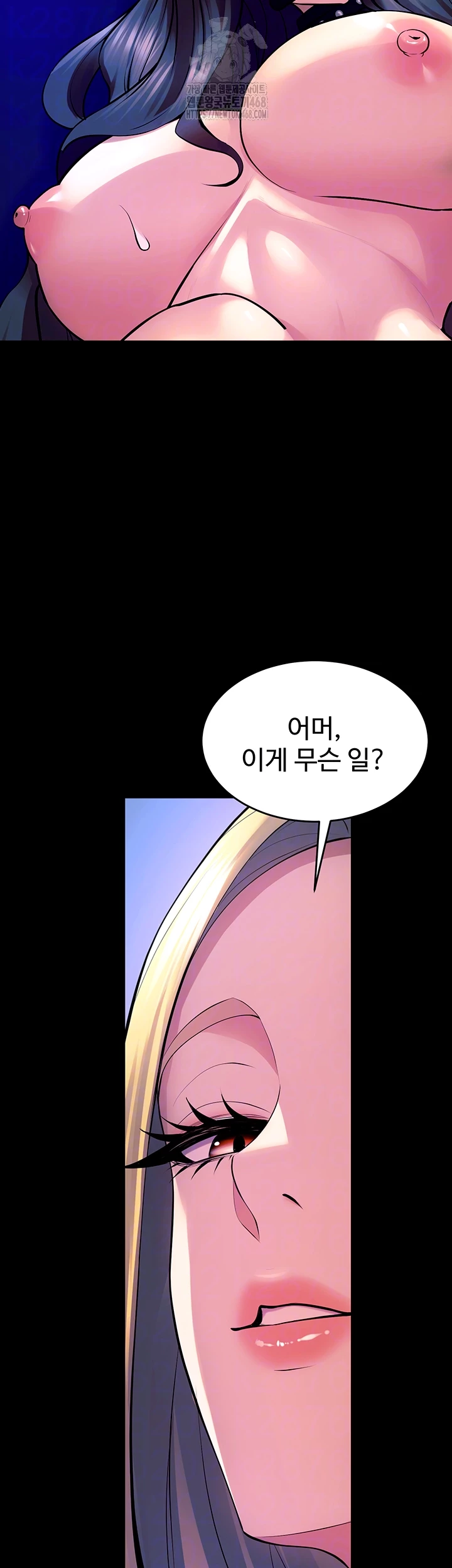 18+ Prison Revenge Raw Chapter 26 page 6