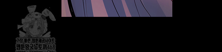 18+ Prison Revenge Raw Chapter 26 page 7