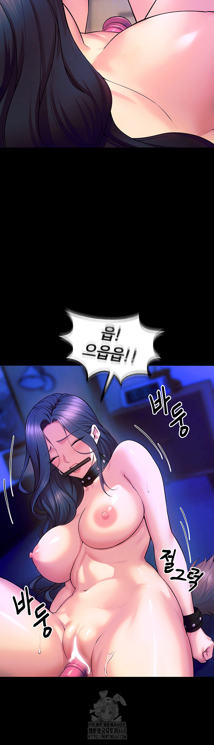 18+ Prison Revenge Raw Chapter 26 page 16