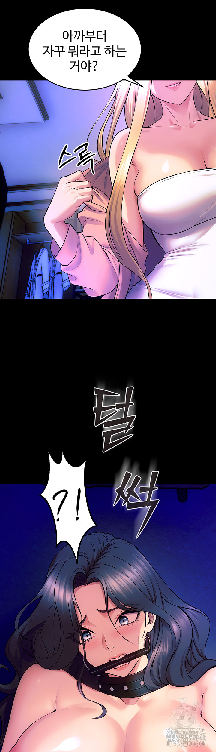 18+ Prison Revenge Raw Chapter 26 page 18